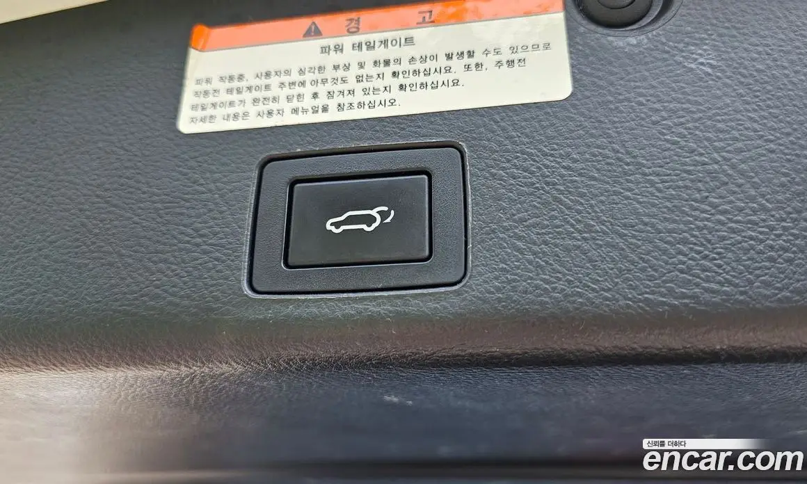 Hyundai Veracruz 2014 3.0 АКПП, фото 18 Hyundai Veracruz 2014 3.0 АКПП, фото 18