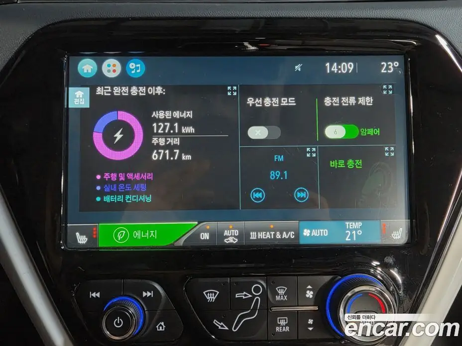Chevrolet Bolt EV 2017 0.2 АКПП, фото 16