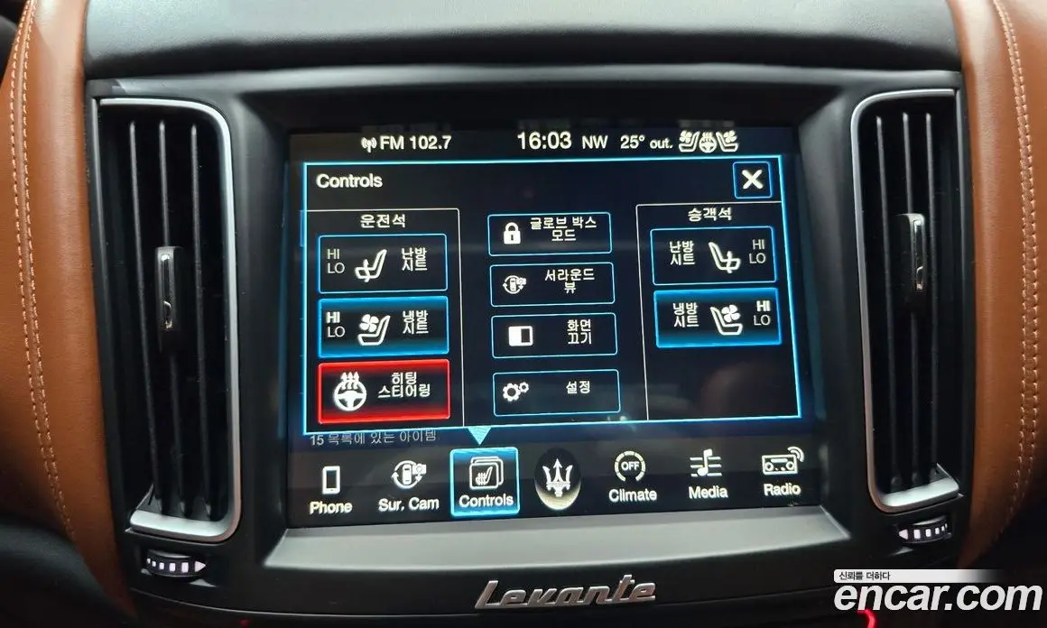 Maserati Levante 2017 3.0 АКПП, фото 18