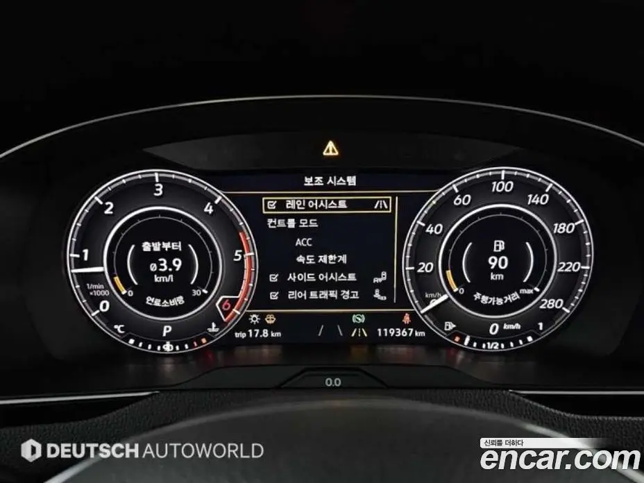 Volkswagen Arteon 2019 2.0 АКПП, фото 8 Volkswagen Arteon 2019 2.0 АКПП, фото 8