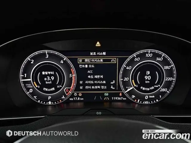 Volkswagen Arteon 2019 2.0 АКПП, миниатюра 8 Volkswagen Arteon 2019 2.0 АКПП, миниатюра 8