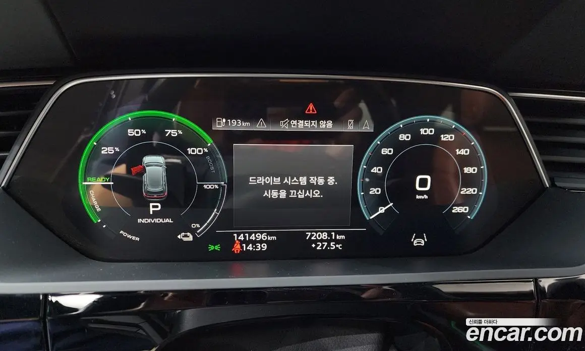 Audi e-tron 2021 0.2 АКПП, фото 8