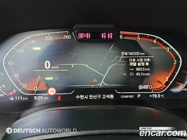 BMW 8 серия 2020 3.0 АКПП, миниатюра 8 BMW 8 серия 2020 3.0 АКПП, миниатюра 8
