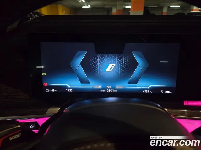 BMW i7 2024 АКПП, миниатюра 5