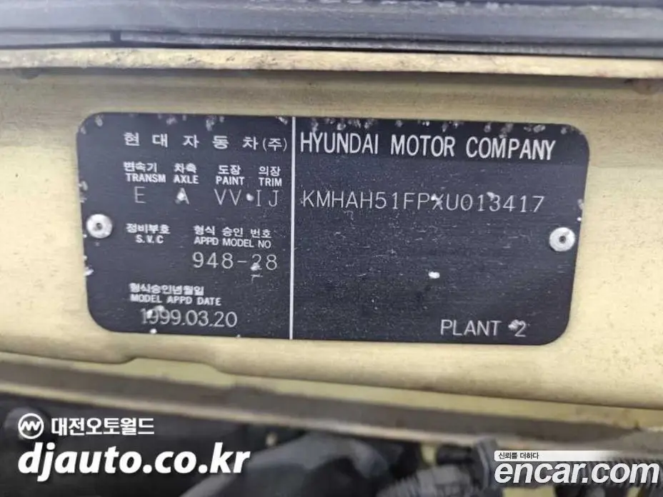 Kia Visto 1999 1.0 МКПП, фото 15