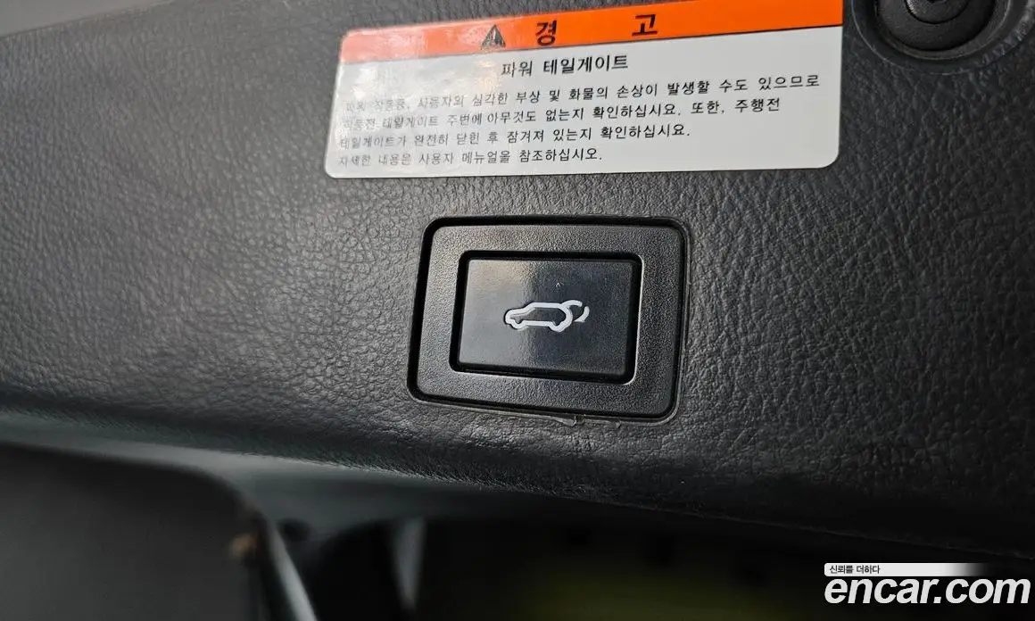 Hyundai Veracruz 2015 3.0 АКПП, фото 20 Hyundai Veracruz 2015 3.0 АКПП, фото 20