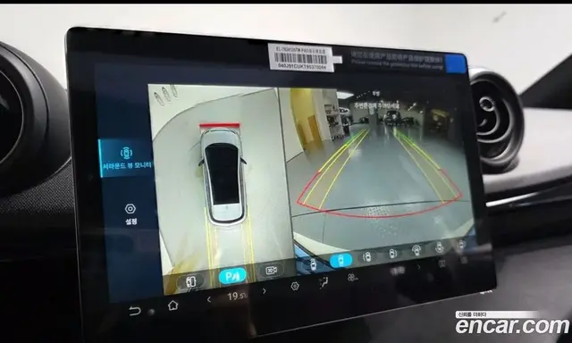 BYD Dolphin 2026 АКПП, миниатюра 11