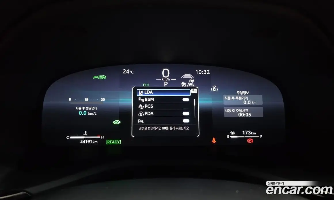 Toyota Camry 2025 2.5 АКПП, фото 11