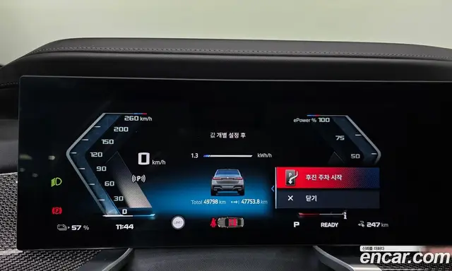 BMW i7 2023 0.3 АКПП, миниатюра 11