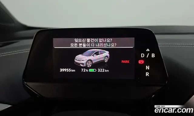 Volkswagen ID.5 2025 0.2 АКПП, миниатюра 8