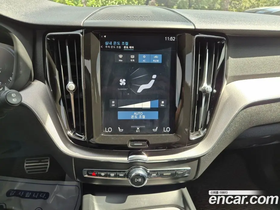 Volvo XC60 2021 2.0 АКПП, фото 14
