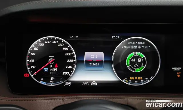 Mercedes-Benz S-Class 2020 2.9 АКПП, миниатюра 8