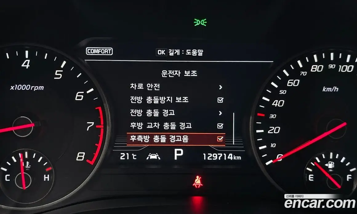 Kia Stinger 2019 3.3 АКПП, фото 17 Kia Stinger 2019 3.3 АКПП, фото 17