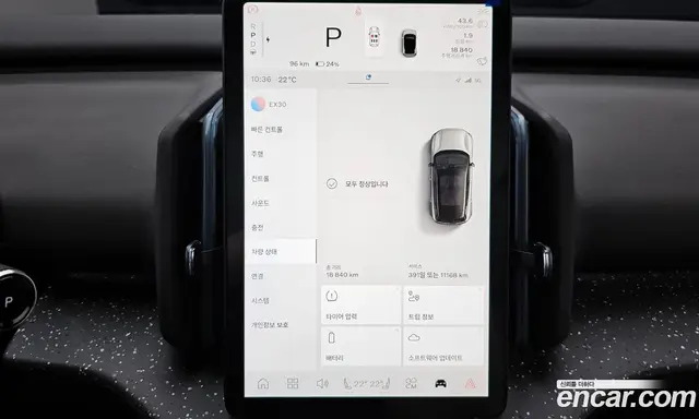 Volvo EX30 2025 0.2 АКПП, миниатюра 10