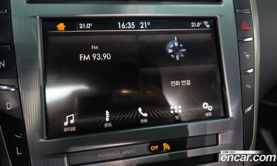 Lincoln MKZ 2018 2.0 АКПП, фото 20