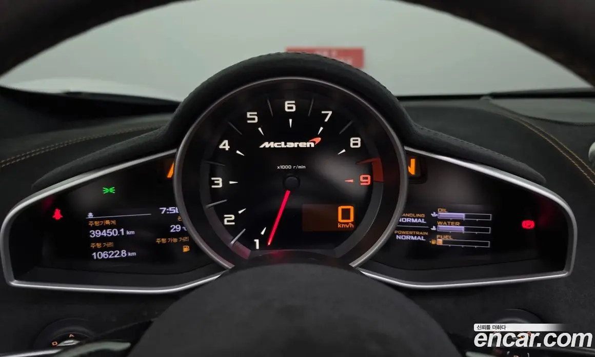 McLaren 650S 2015 3.8 АКПП, фото 8 McLaren 650S 2015 3.8 АКПП, фото 8
