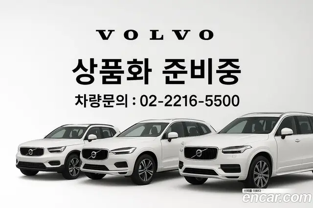 Volvo S90, 2025, 2 462 км