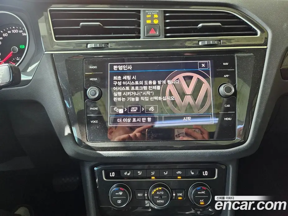 Volkswagen Tiguan 2020 2.0 АКПП, фото 13 Volkswagen Tiguan 2020 2.0 АКПП, фото 13