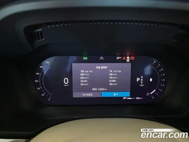 Volvo XC60 2025 2.0 АКПП, миниатюра 7