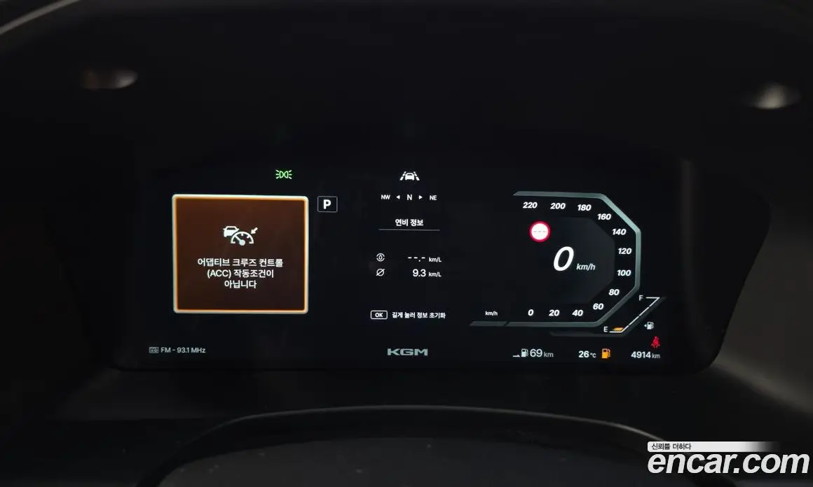 SsangYong Musso 2026 2.0 АКПП, фото 11
