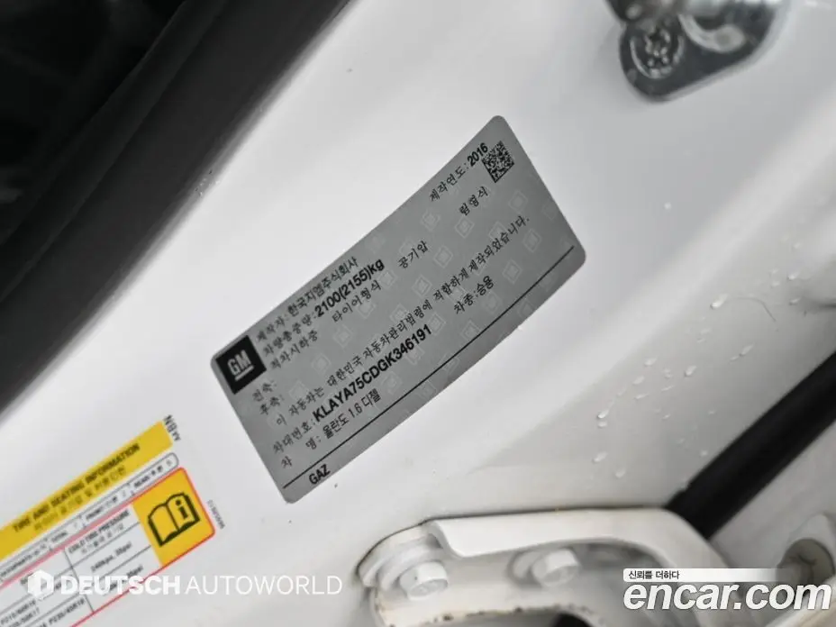 Chevrolet Orlando 2016 1.6 АКПП, фото 19