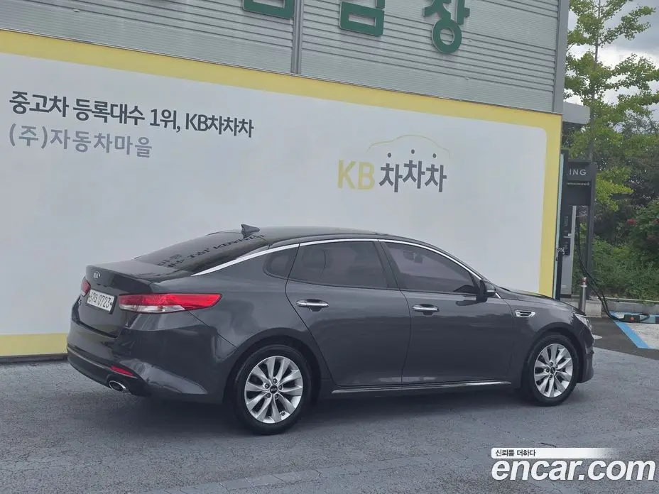 Kia K5 (Optima) 2015 2.0 АКПП, фото 2 Kia K5 (Optima) 2015 2.0 АКПП, фото 2