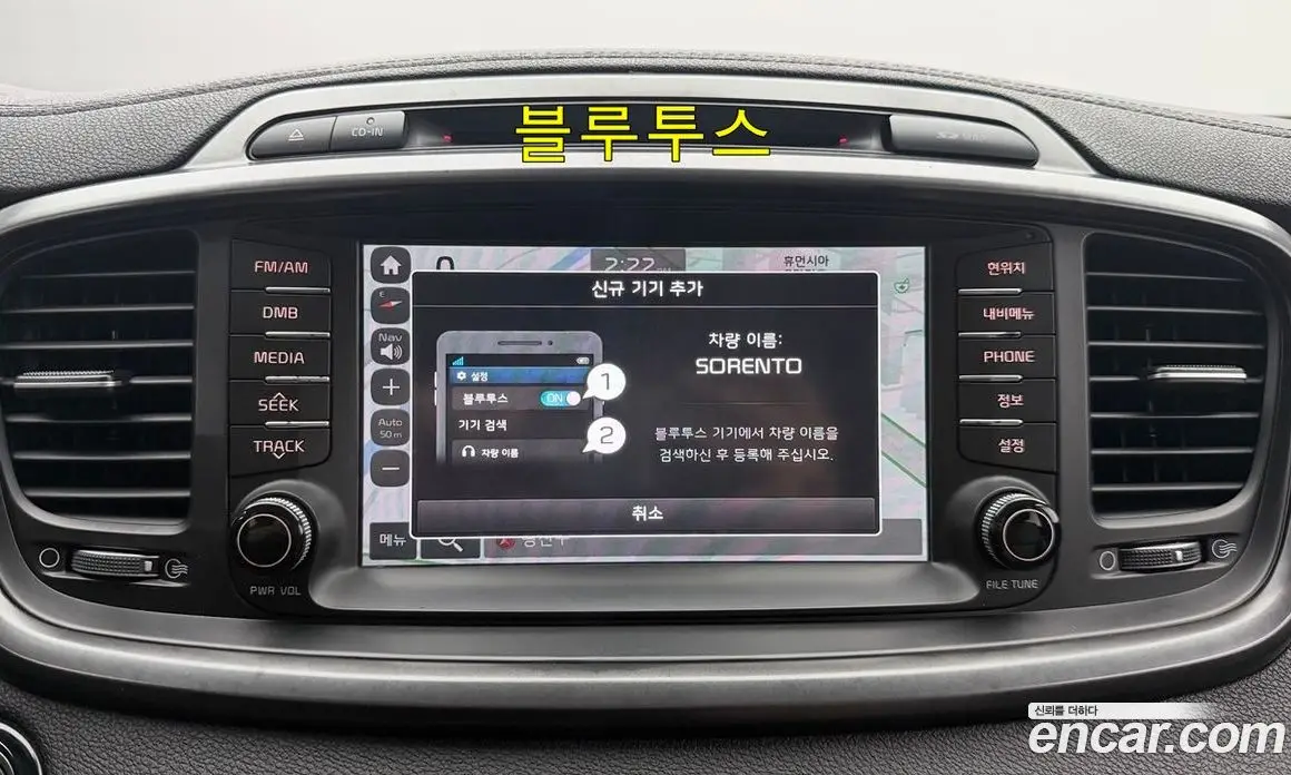Kia Sorento 2016 2.0 АКПП, фото 15