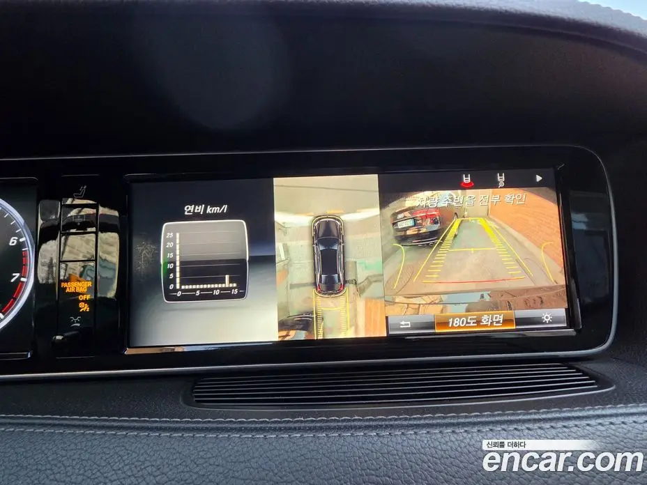 Mercedes-Benz S-Class 2014 4.7 АКПП, фото 14