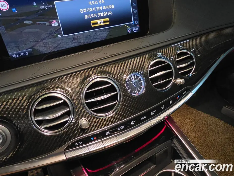 Mercedes-Benz S-Class 2017 4.0 АКПП, фото 12