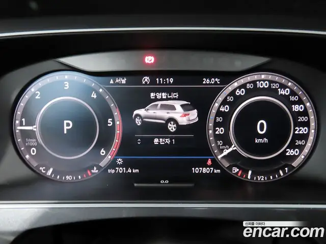 Volkswagen Tiguan 2018 2.0 АКПП, миниатюра 8 Volkswagen Tiguan 2018 2.0 АКПП, миниатюра 8