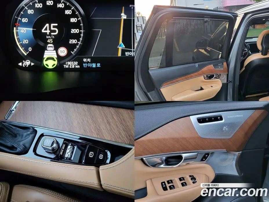 Volvo XC90 2020 2.0 АКПП, фото 18