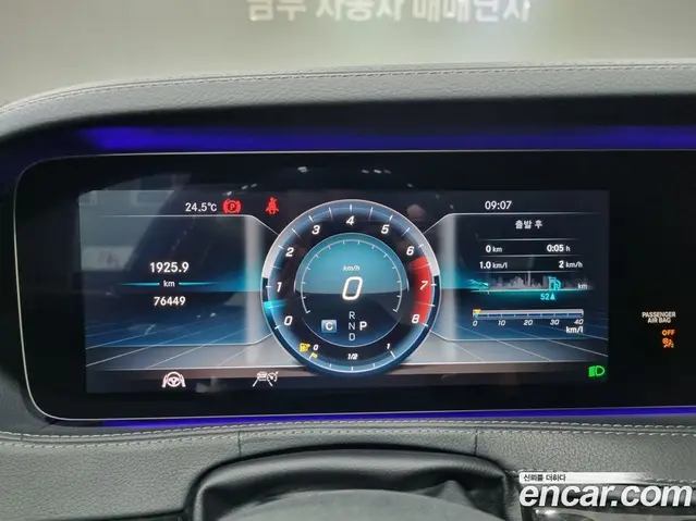Mercedes-Benz S-Class 2018 3.0 АКПП, миниатюра 8