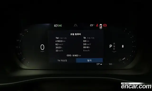 Volvo XC40 2025 2.0 АКПП, миниатюра 11
