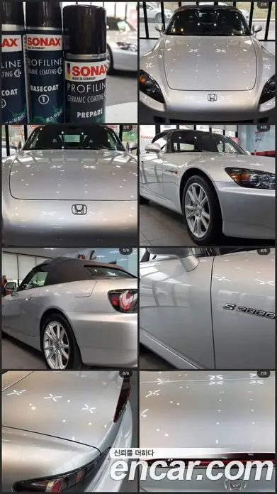 Honda S2000 2004 2.2 МКПП, фото 14