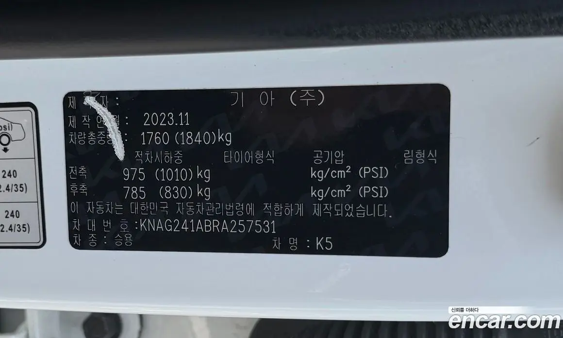 Kia K5 (Optima) 2024 2.0 АКПП, фото 13