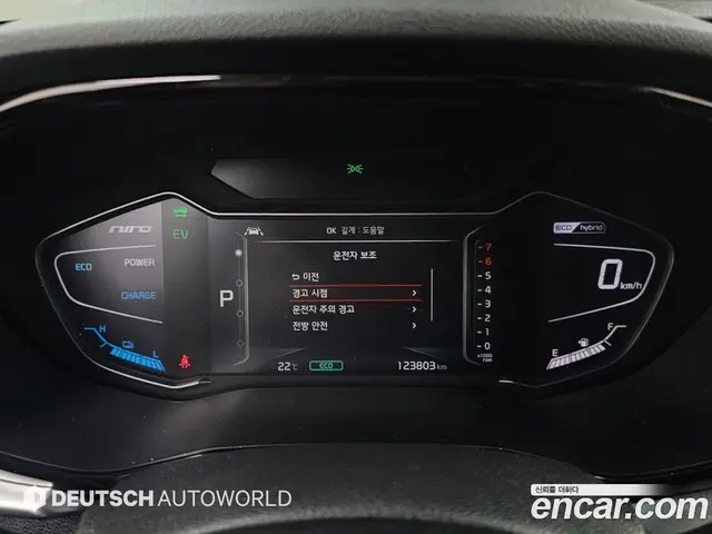 Kia Niro 2021 1.6 АКПП, миниатюра 8 Kia Niro 2021 1.6 АКПП, миниатюра 8