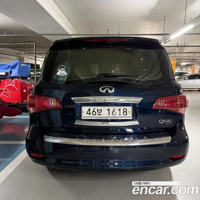 Infiniti QX80 2014 5.6 АКПП, миниатюра 7 Infiniti QX80 2014 5.6 АКПП, миниатюра 7