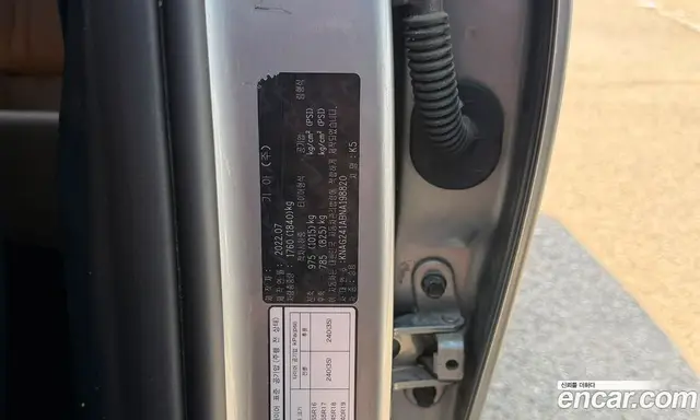 Kia K5 (Optima) 2022 2.0 АКПП, миниатюра 12
