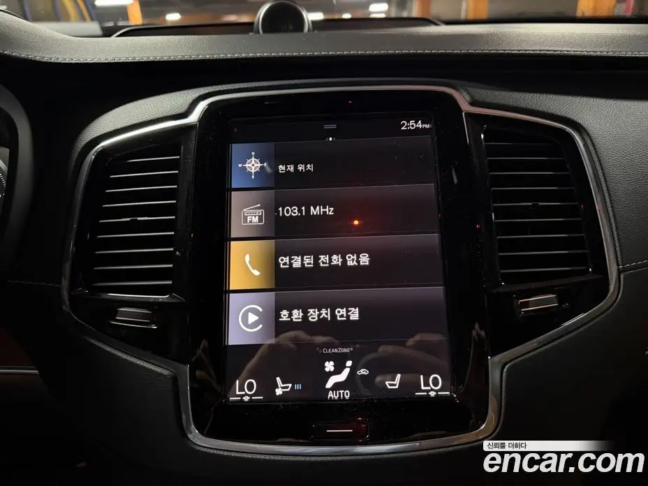 Volvo XC90 2019 2.0 АКПП, фото 15