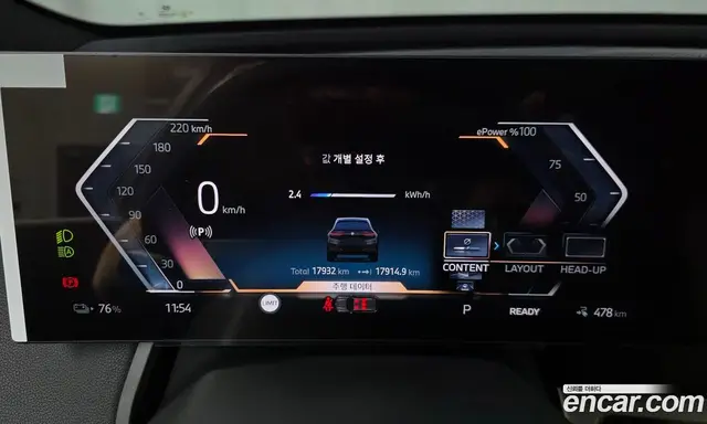 BMW iX 2025 0.3 АКПП, миниатюра 11