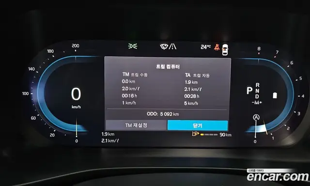 Volvo XC40 2024 2.0 АКПП, миниатюра 10