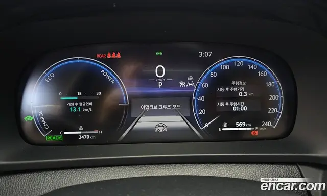 Toyota Crown 2026 2.5 АКПП, миниатюра 11
