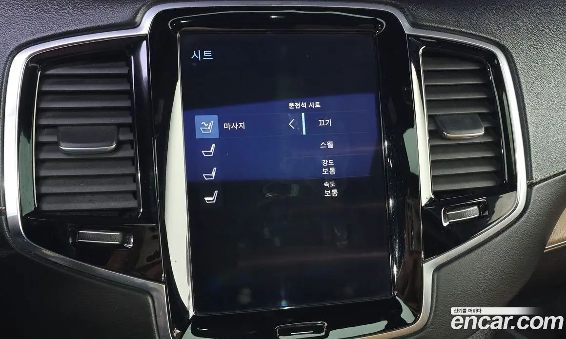 Volvo XC90 2017 2.0 АКПП, фото 16