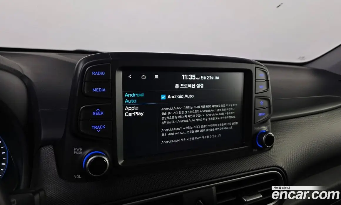 Hyundai Kona 2017 1.6 АКПП, фото 15