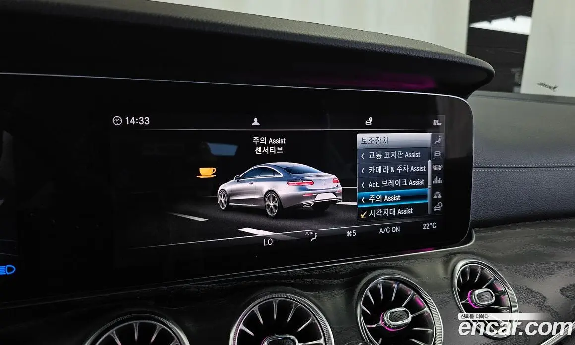 Mercedes-Benz E-Class 2019 1.9 АКПП, фото 16