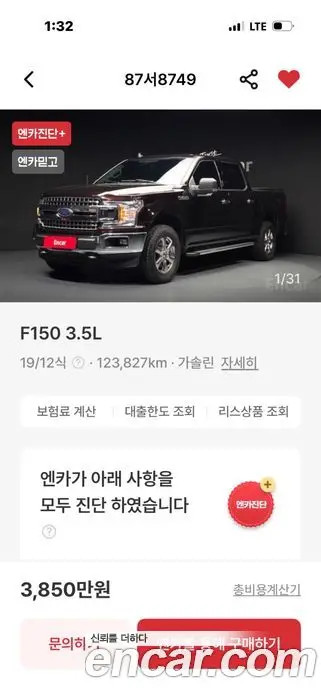 Ford F150 2019 3.5 АКПП, фото 13