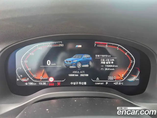 BMW X3 2021 2.0 АКПП, миниатюра 2 BMW X3 2021 2.0 АКПП, миниатюра 2