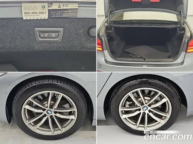 BMW 5 серия 2017 2.0 АКПП, миниатюра 12