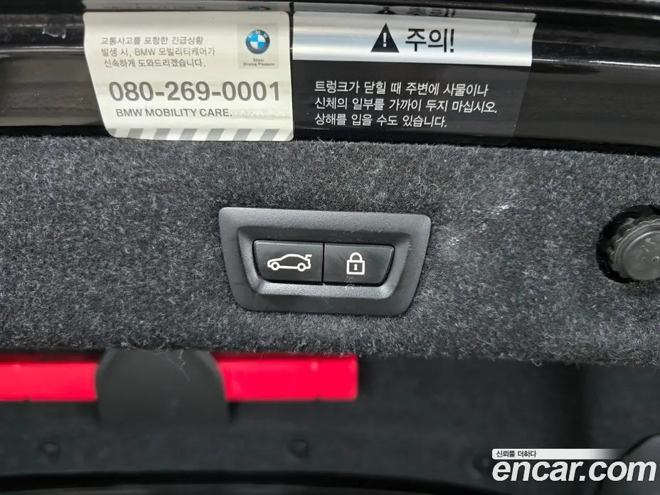 BMW 5 серия 2018 2.0 АКПП, фото 17 BMW 5 серия 2018 2.0 АКПП, фото 17