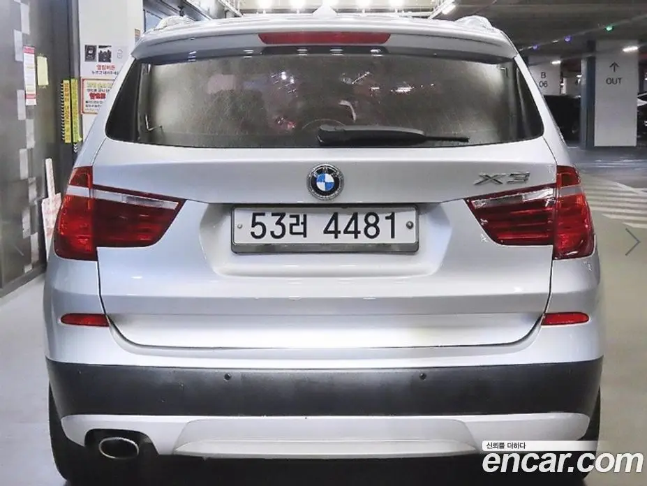 BMW X3 2013 2.0 АКПП, фото 5 BMW X3 2013 2.0 АКПП, фото 5